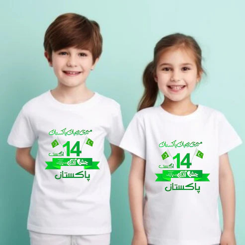 Azadi Mubarak – A Family Celebration T-Shirt
