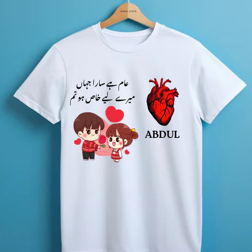 "Special Love T-Shirt – Abdul Edition ❤️"