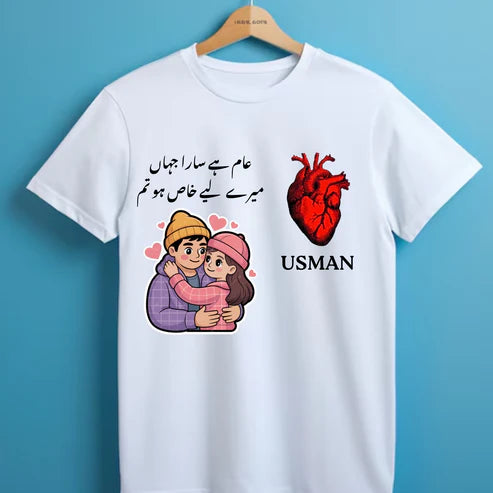 "Special Love T-Shirt – Abdul Edition ❤️"