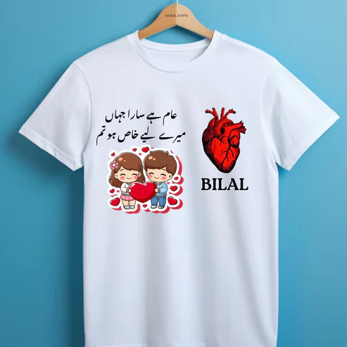 "Special Love T-Shirt – Abdul Edition ❤️"