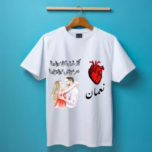 Romantic Heart Custom T-Shirt – “Bilal” Personalized Design