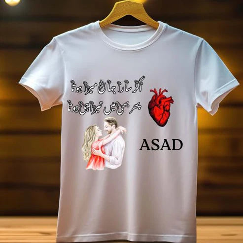 Romantic Heart Custom T-Shirt – “Bilal” Personalized Design