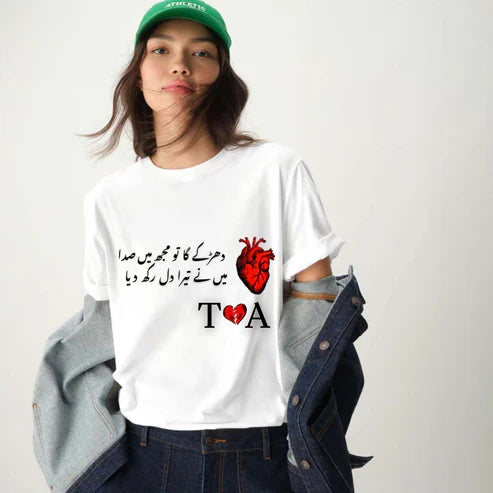 Heartfelt Urdu Love Quote T-Shirt  Emotional Romantic Tee for Him & Her