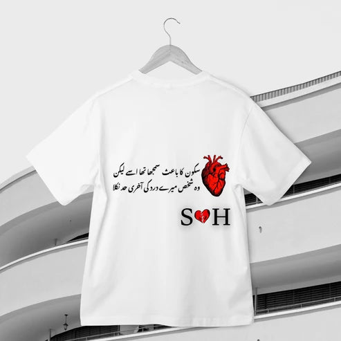 Dil Ki Aakhri Sadaa – Custom Urdu Poetry  Tee Shirt