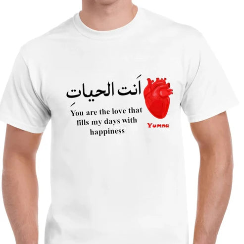 Pain in Silence You Walked Away Like It Meant Nothing S❤️A Series T Shirt