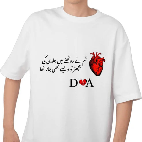 Silent Goodbye Raw Heart Series Red Heart Limited  Custom  Tee Shirt