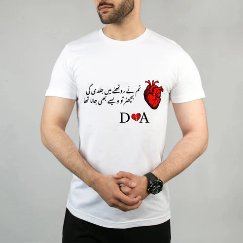 Silent Goodbye Raw Heart Series Red Heart Limited  Custom  Tee Shirt