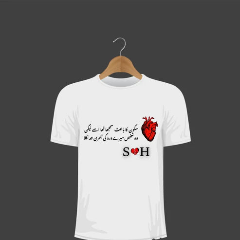 Dil Ki Aakhri Sadaa – Custom Urdu Poetry  Tee Shirt