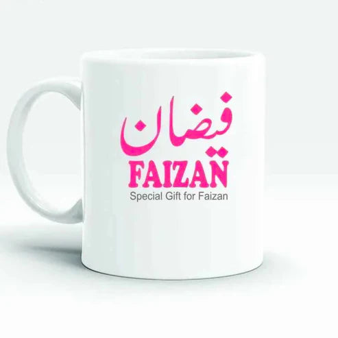 Customized Gift Mug for His/ Her – You're So Special with Name