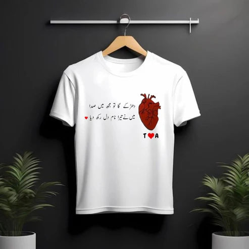 Heartfelt Urdu Love Quote T-Shirt  Emotional Romantic Tee for Him & Her