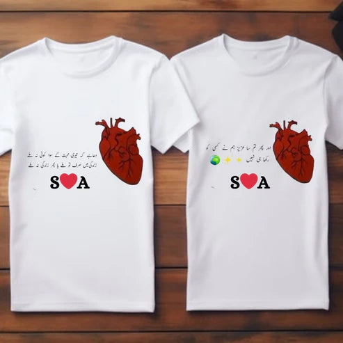 Pain in Silence You Walked Away Like It Meant Nothing S❤️A Series T Shirt