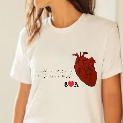 Heartfelt Urdu Love Quote T-Shirt  Emotional Romantic Tee for Him & Her