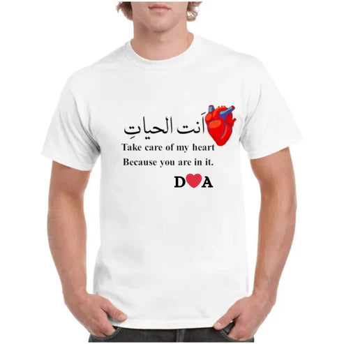 Pain in Silence You Walked Away Like It Meant Nothing S❤️A Series T Shirt