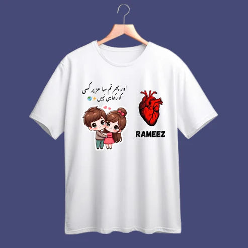 The One Who Lives in My Heart, Always T-Shirt