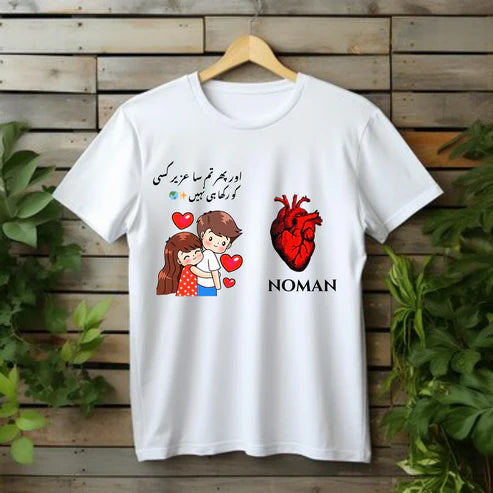 My Love Story Begins and Ends With You Nawal_T-Shirt