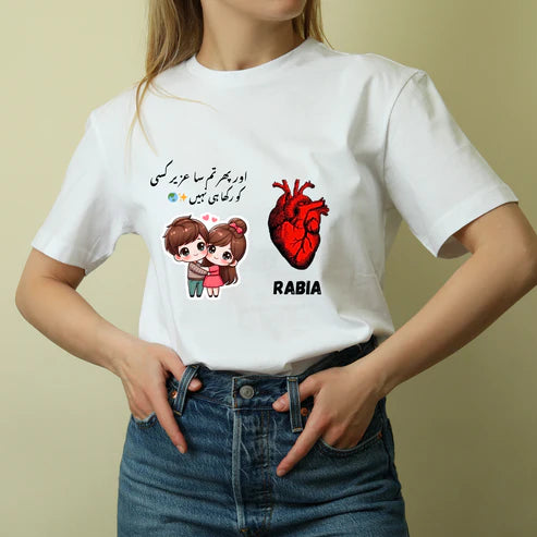 The One Who Lives in My Heart, Always T-Shirt