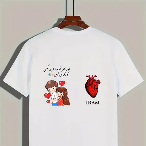 My Love Story Begins and Ends With You Nawal_T-Shirt