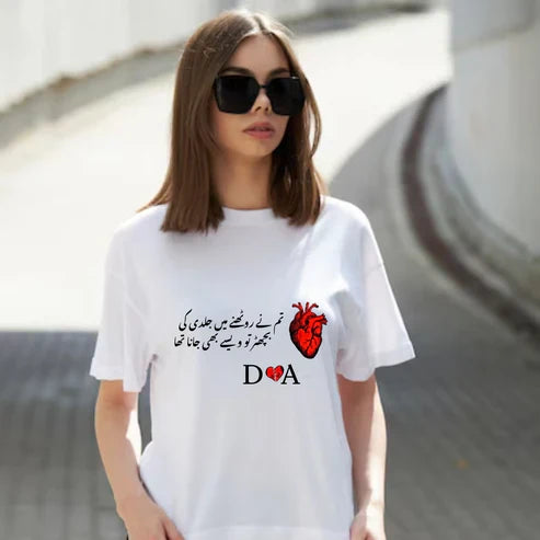 Silent Goodbye Raw Heart Series Red Heart Limited  Custom  Tee Shirt